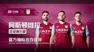 隨著現代足 隨著現代足